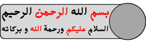 إضافة عنوان فرعي (1).gif