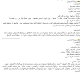 شوربه 1.PNG